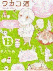 西瓜视频网站户外美食综艺山野厨房封面
