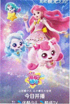 西瓜视频网站动画配乐创作者封面